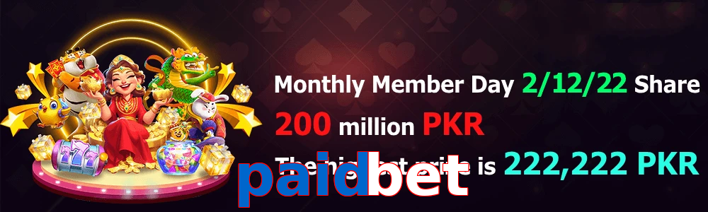 Paidbet game feature
